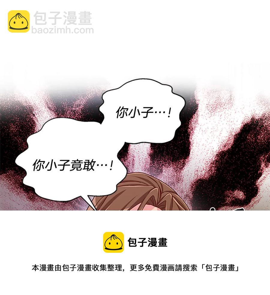 第70话 二次觉醒4