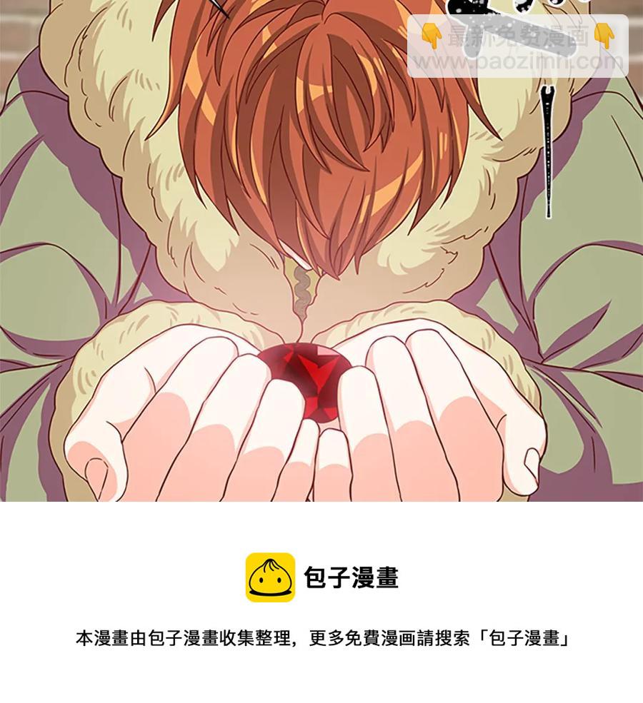 第70话 二次觉醒44
