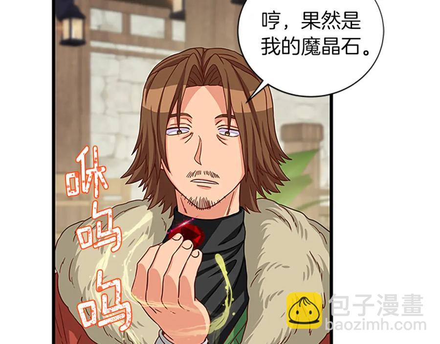 第70话 二次觉醒46