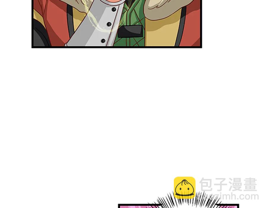 第70话 二次觉醒47