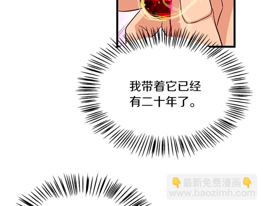 第70话 二次觉醒49