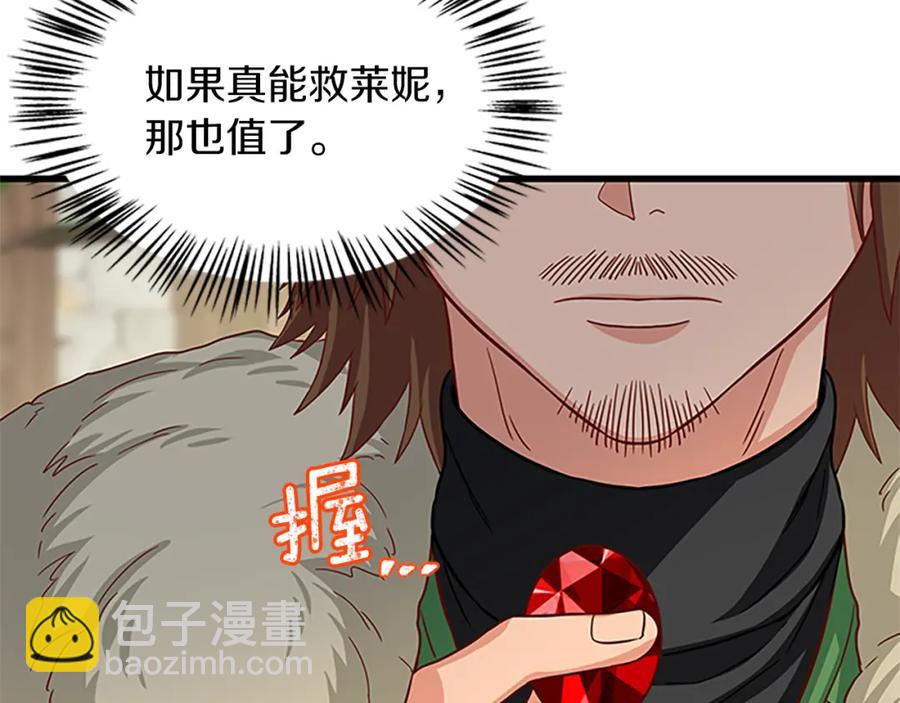 第70话 二次觉醒54