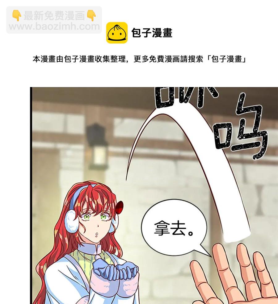 第70话 二次觉醒56