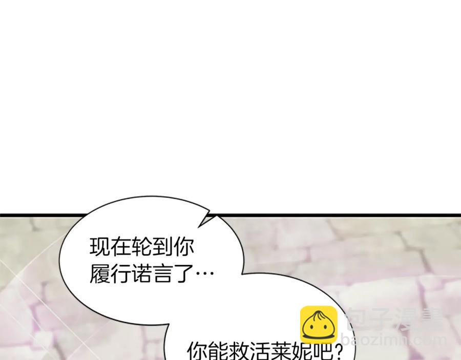 第70话 二次觉醒58