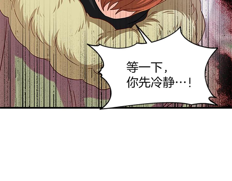 第70话 二次觉醒6