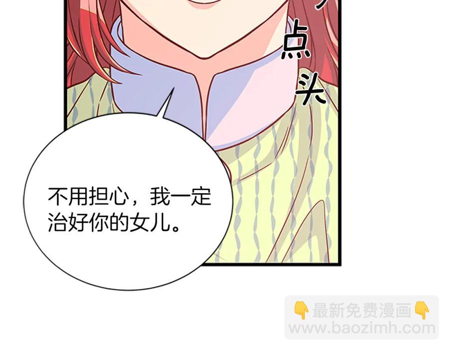 第70话 二次觉醒62