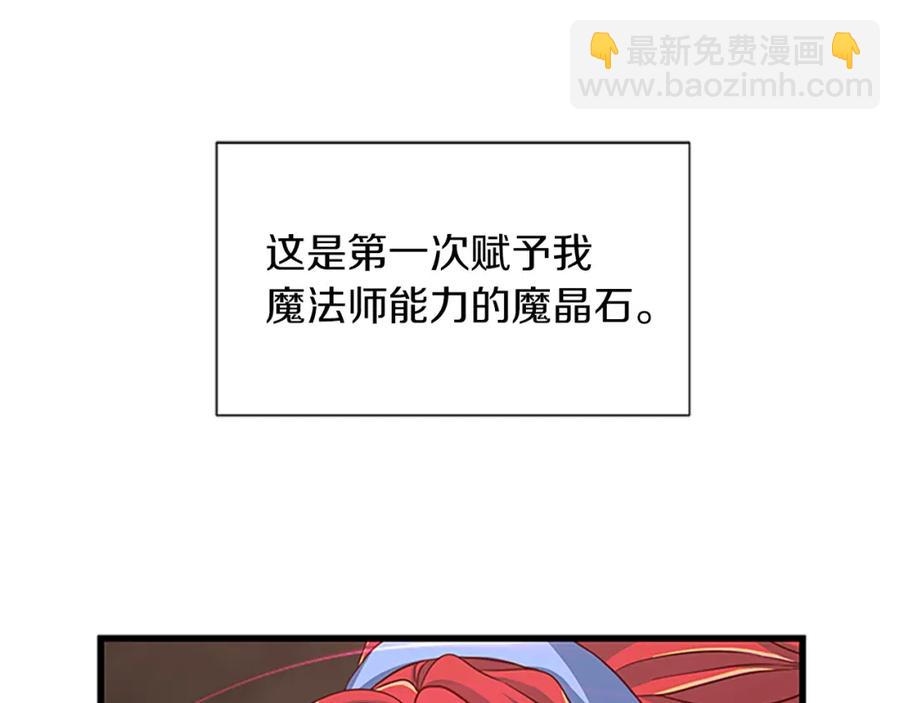 第70话 二次觉醒63