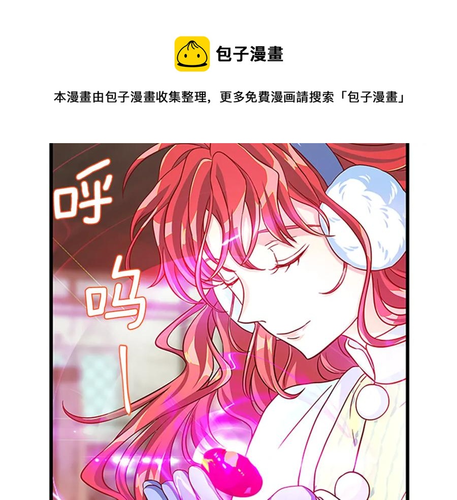 第70话 二次觉醒64