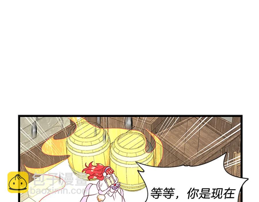 第70话 二次觉醒66
