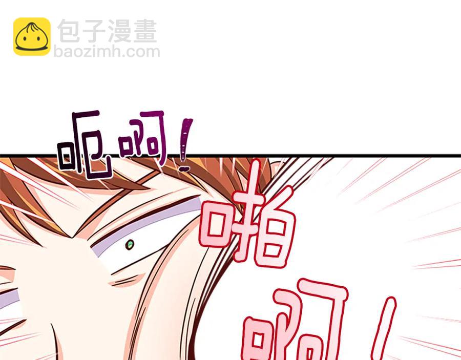 第70话 二次觉醒7