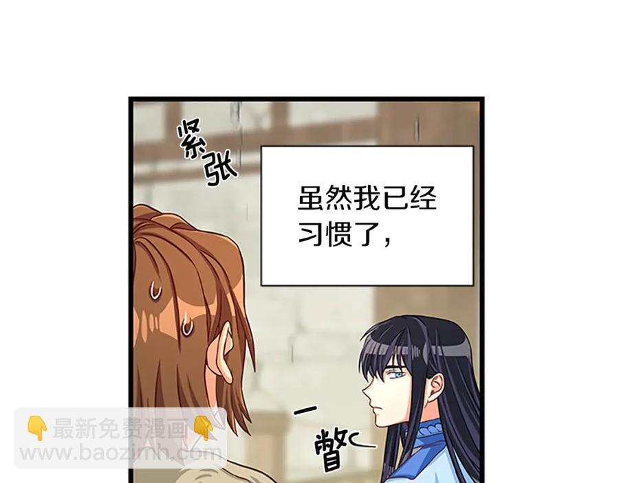 第70话 二次觉醒71