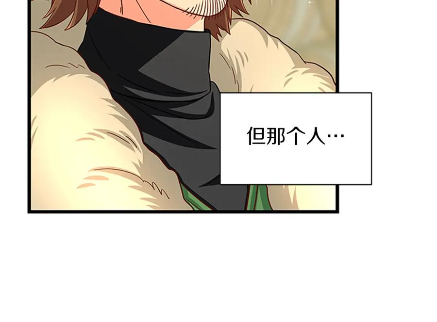 第70话 二次觉醒74