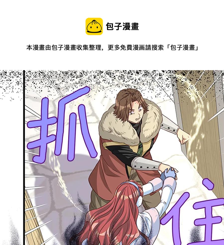 第70话 二次觉醒76