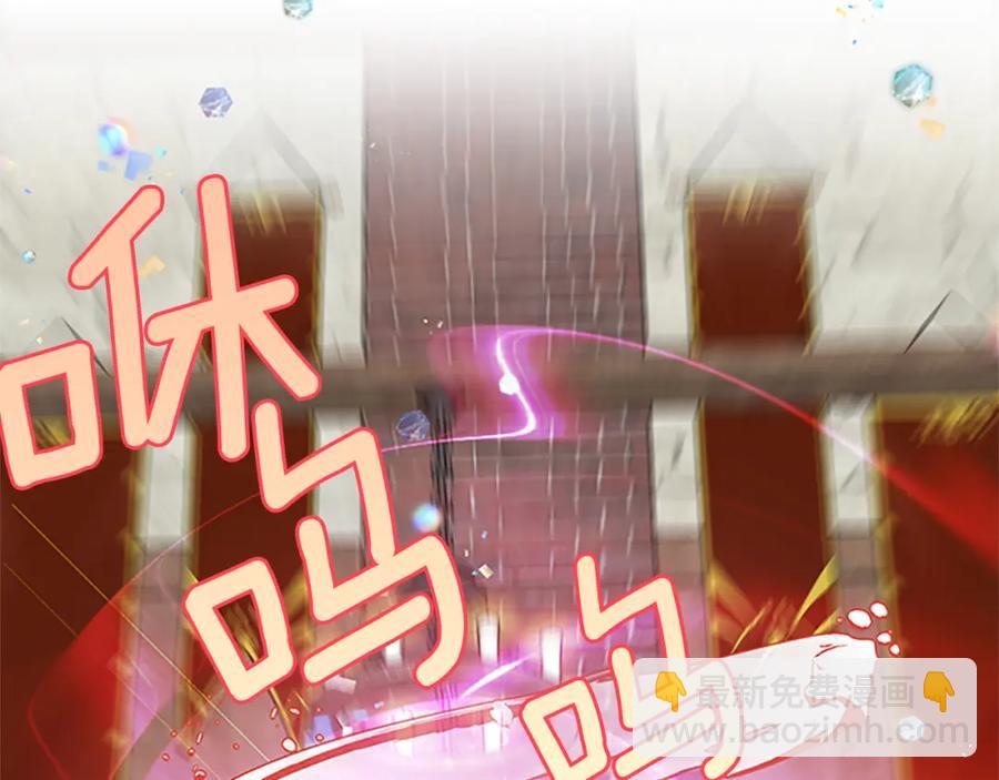 第70话 二次觉醒79