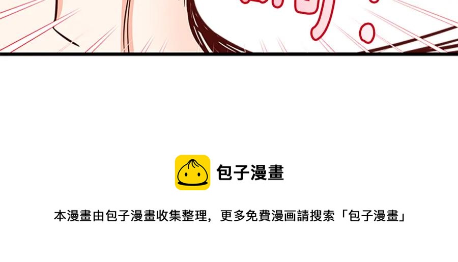 第70话 二次觉醒8