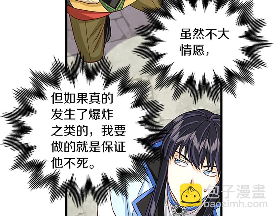 第70话 二次觉醒83