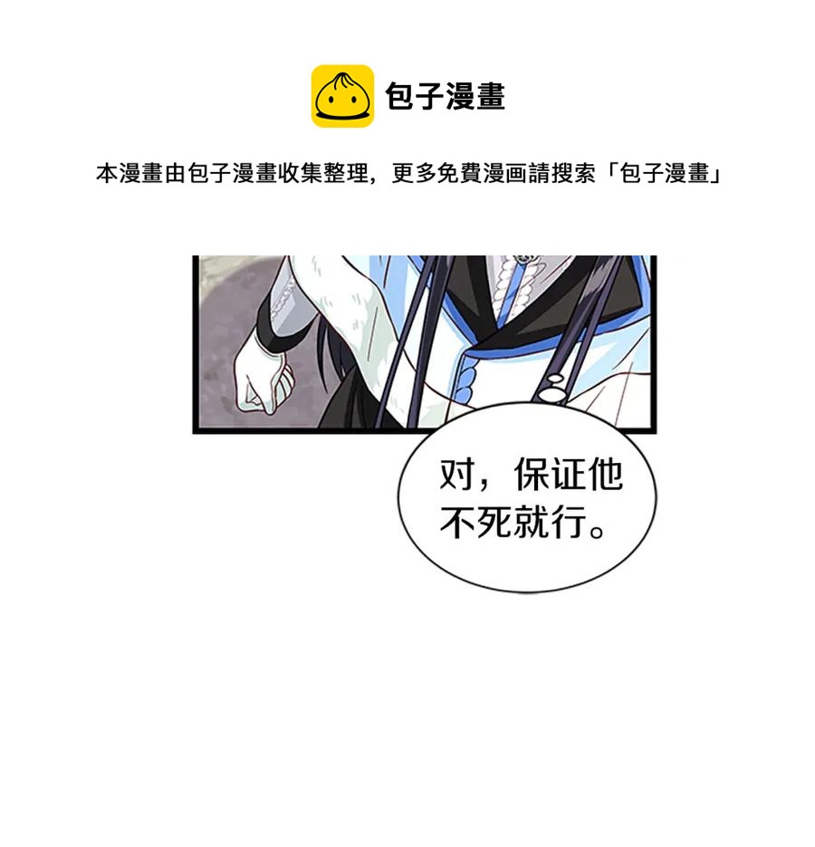 第70话 二次觉醒84