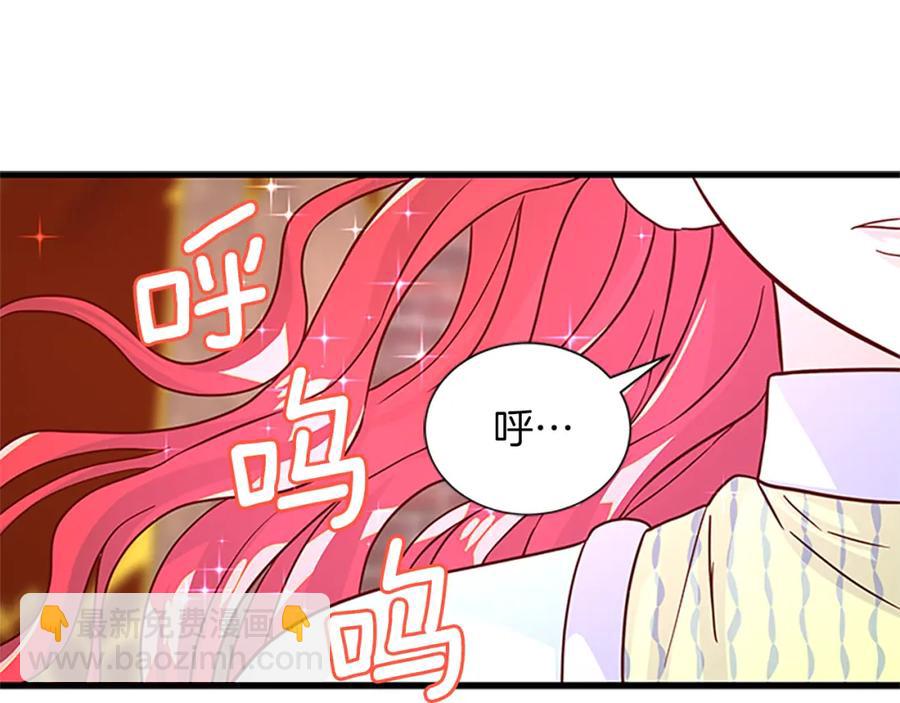 第70话 二次觉醒85