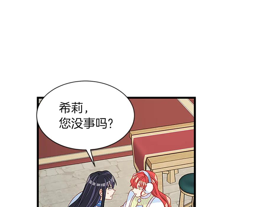 第70话 二次觉醒89