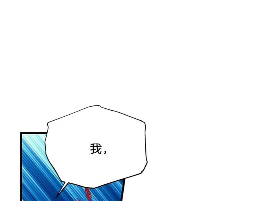 第70话 二次觉醒9