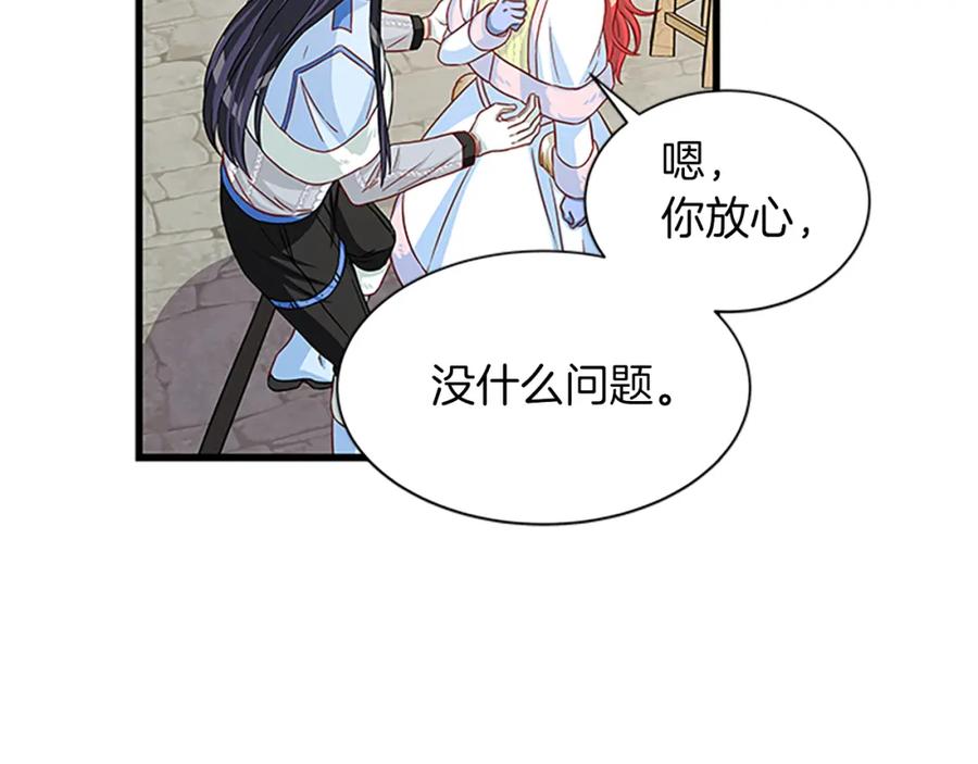 第70话 二次觉醒90