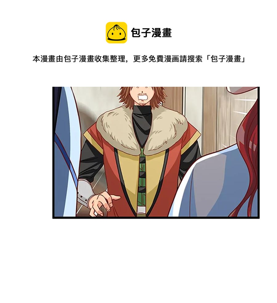 第70话 二次觉醒92