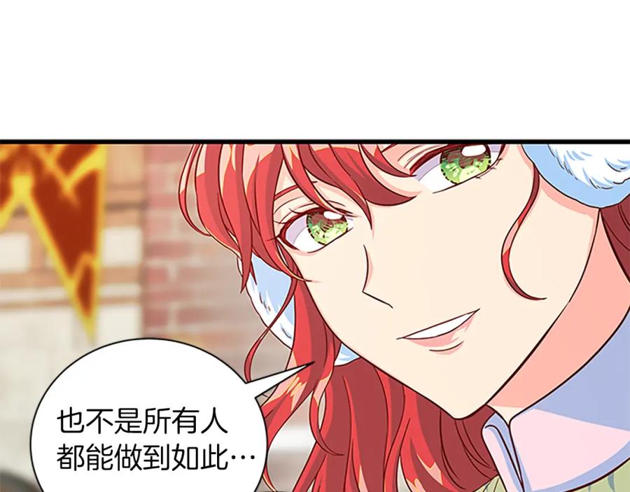 第70话 二次觉醒93