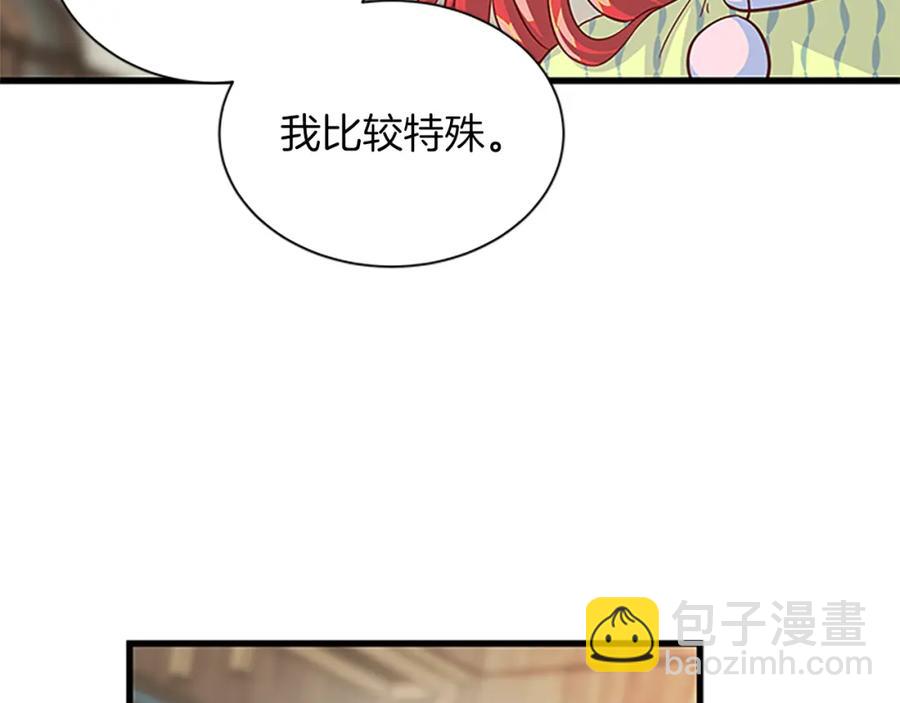 第70话 二次觉醒94