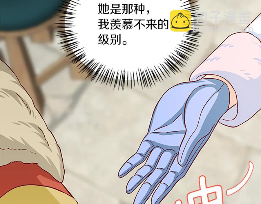 第70话 二次觉醒97