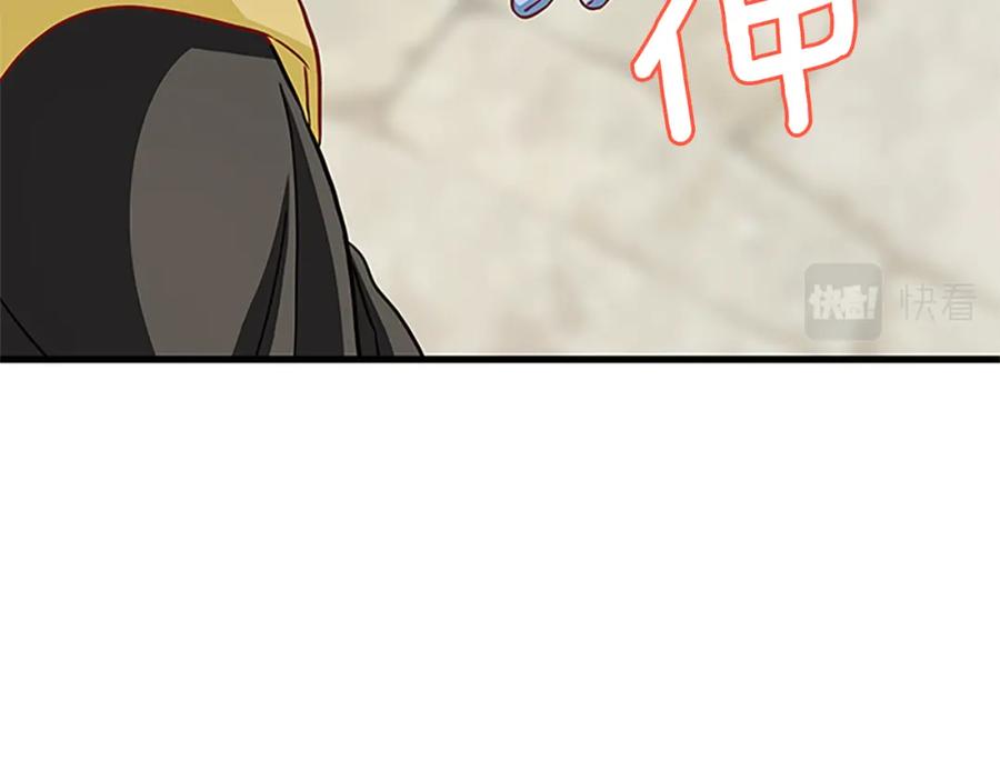 第70话 二次觉醒98