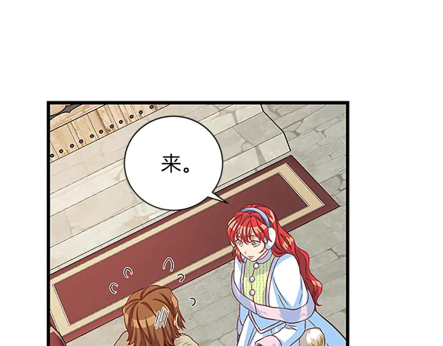 第70话 二次觉醒99