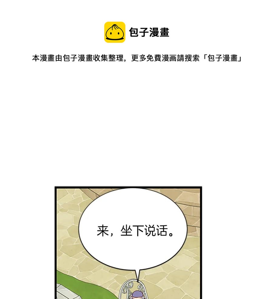 第75话 深夜拜访0
