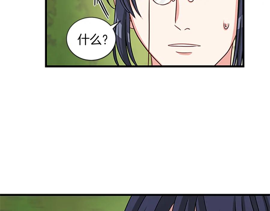 第75话 深夜拜访10