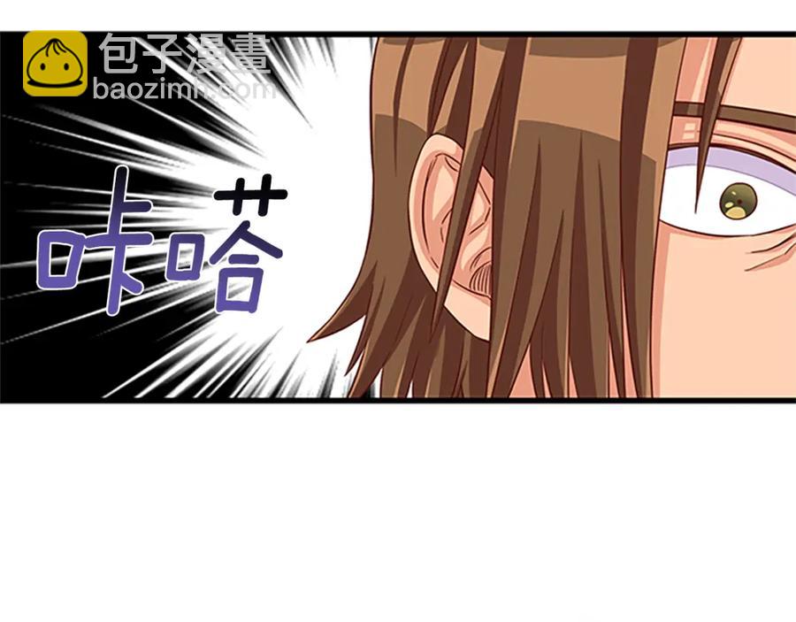 第75话 深夜拜访101