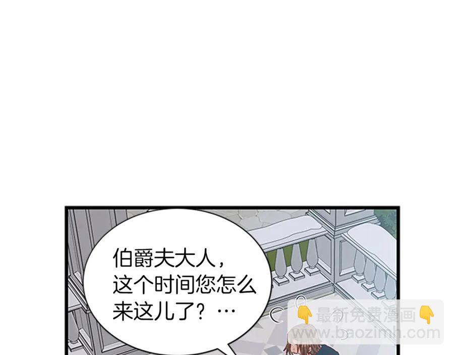 第75话 深夜拜访109