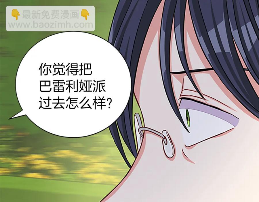 第75话 深夜拜访11