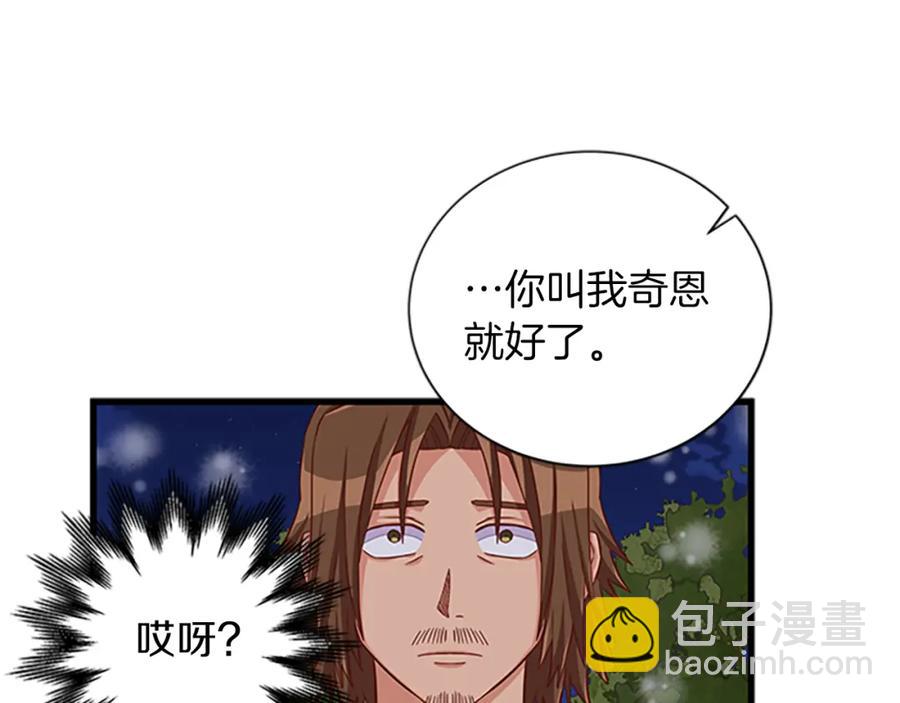 第75话 深夜拜访111