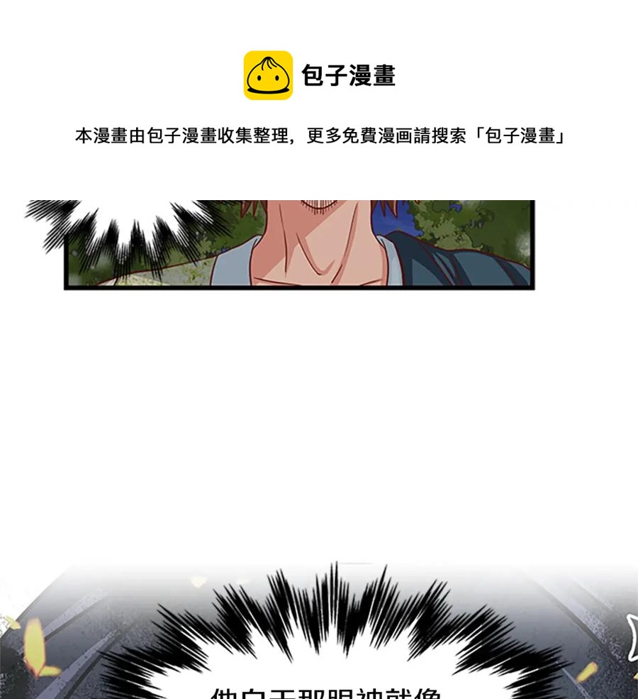 第75话 深夜拜访112