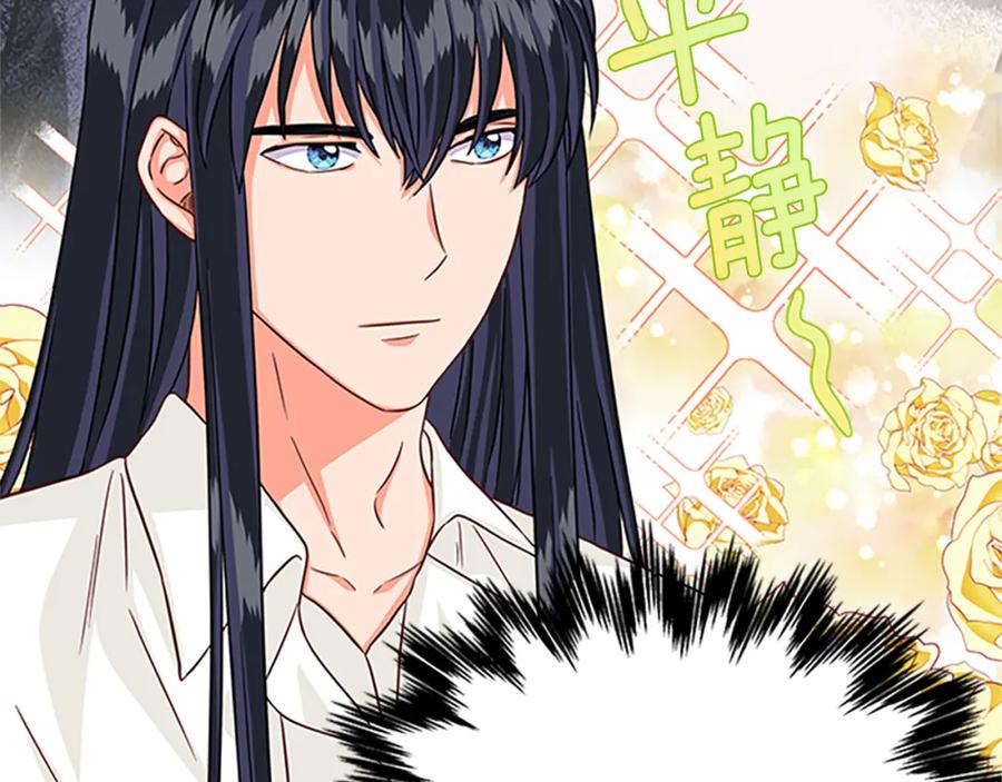 第75话 深夜拜访114
