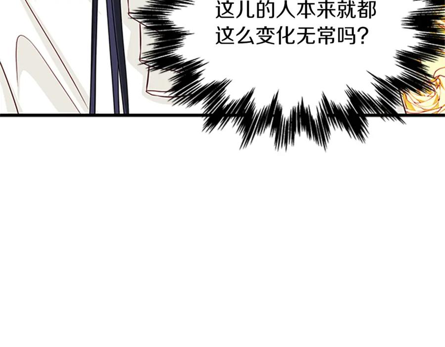 第75话 深夜拜访115