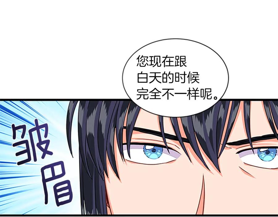 第75话 深夜拜访117