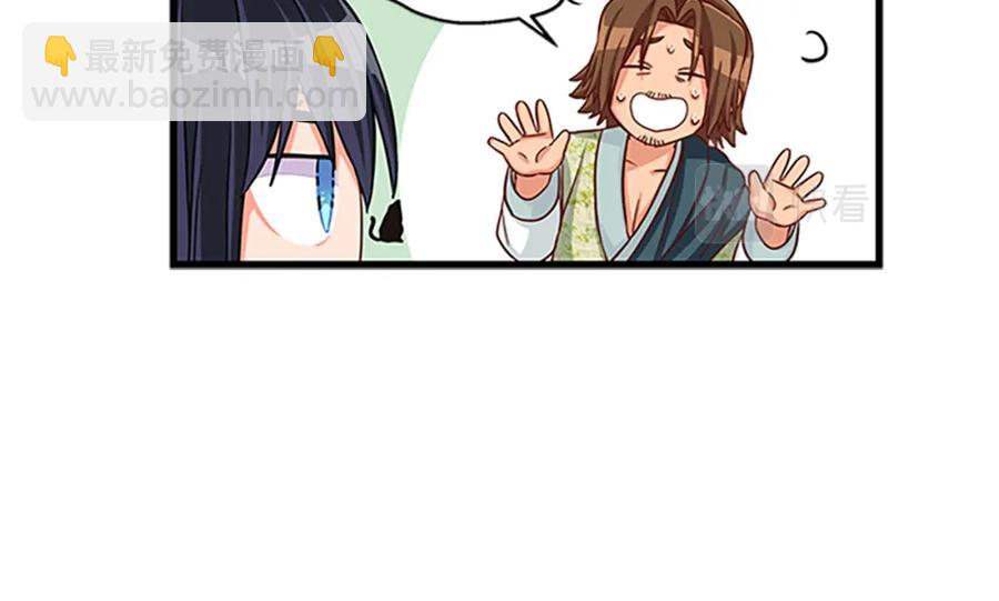 第75话 深夜拜访119