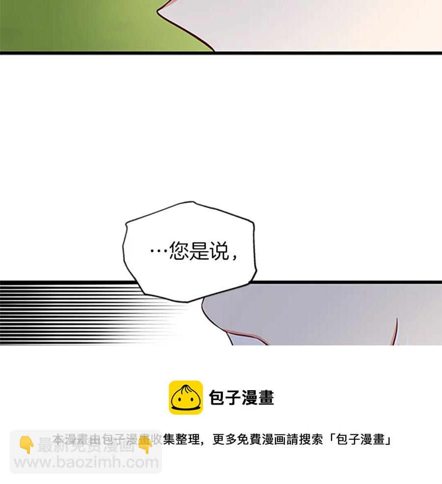 第75话 深夜拜访12