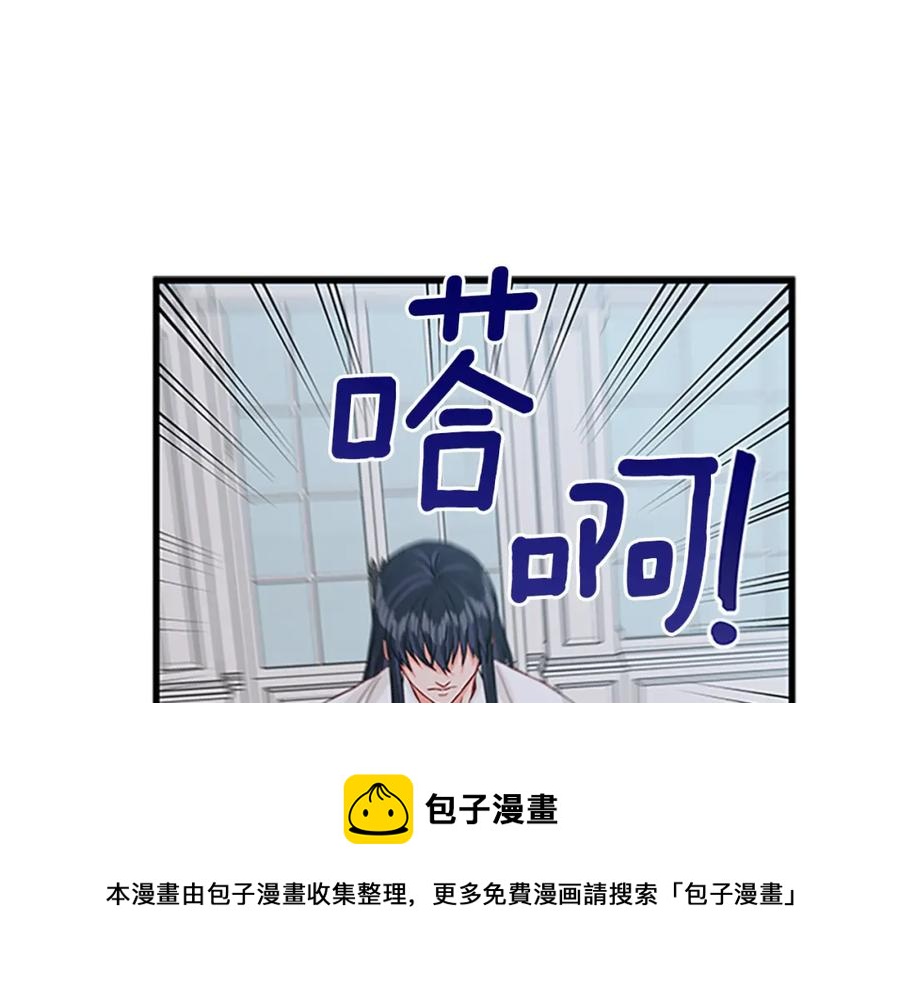 第75话 深夜拜访120