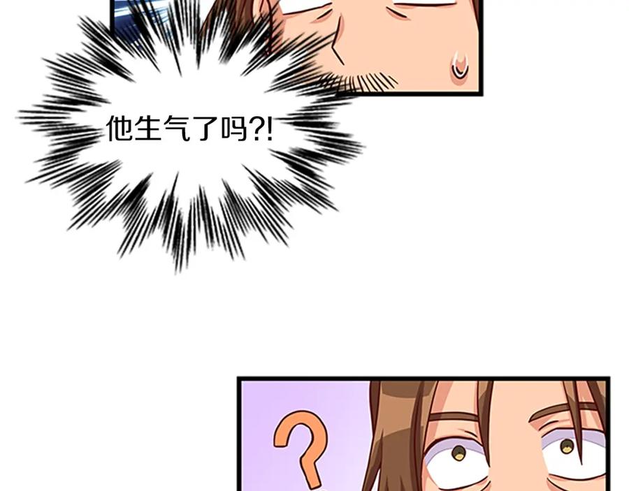 第75话 深夜拜访123