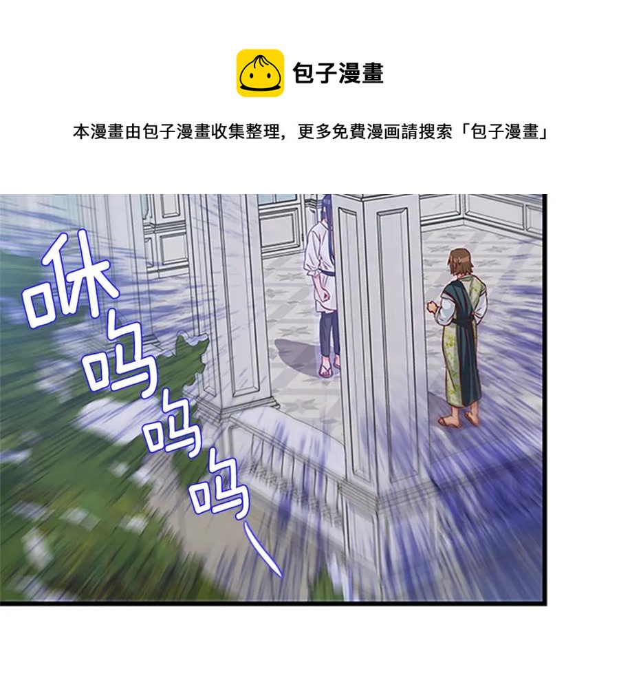 第75话 深夜拜访128