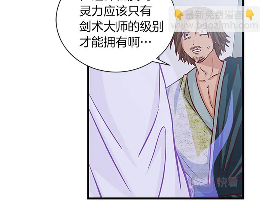 第75话 深夜拜访130