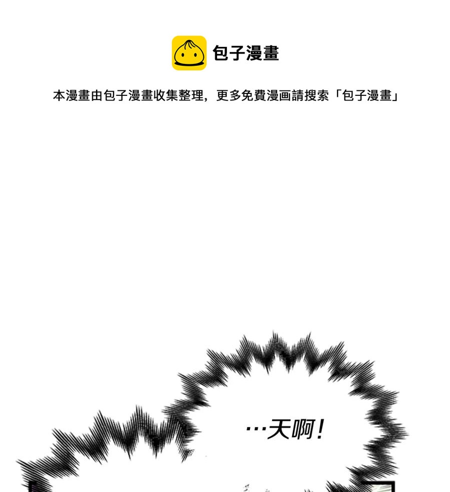 第75话 深夜拜访136