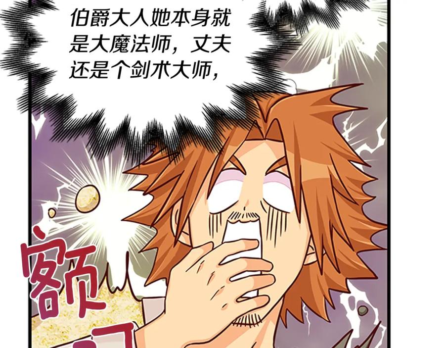 第75话 深夜拜访137
