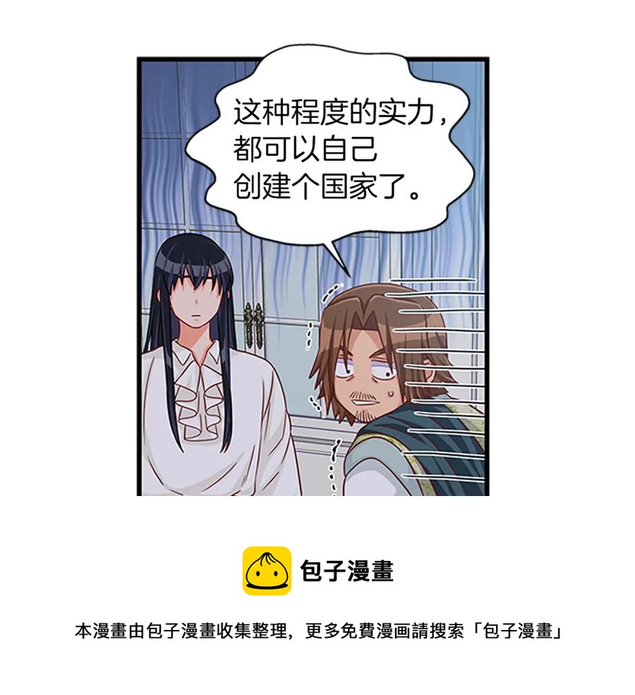 第75话 深夜拜访140